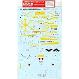 プラッツ 1/72 F-2A 第3 航空団創設50 周年記念機 JD-32 プラモデル