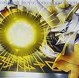 �f�W�^�������X�^�[�V���[�Y �T���g����