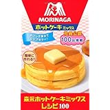 森永ホットケーキミックスレシピ100 (ミニCookシリーズ)