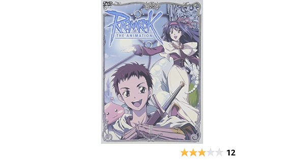 Amazon Ragnarok The Animation Vol 1 Dvd アニメ