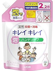 キレイキレイ 薬用 泡ハンドソープ シトラスフルーティの香り 詰め替え 450ml(医薬部外品)
