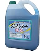 Amazon.co.jp: 一刀両断 5L 除草剤 希釈タイプ 大容量 非農耕地