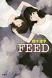 FEED