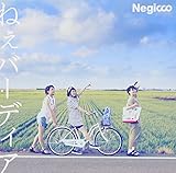 �˂��o�[�f�B�A(��������C)