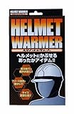 川西工業 ヘルメット用防寒ウォーマー ブラック #7002