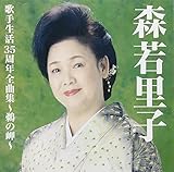 �X�ᗢ�q�̎萶��35���N�S�ȏW�`�L�̖�