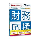 Weplat 財務応援 R4 Lite(クラウド電子保存付)(リモートヘルプデスク付)