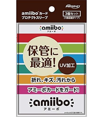 Amazon | 【どうぶつの森amiiboカード対応】フルアヘッドオリジナル