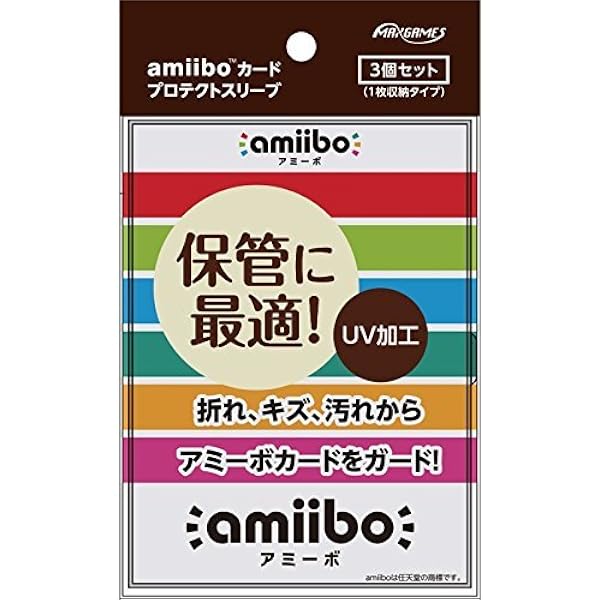 Amazon | amiiboカード ミニアルバム | ケース・プロテクター
