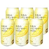 オリジナルレモンサワー 6缶セット 未来のレモンサワー
