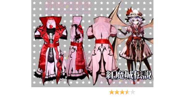 Amazon 豪華版コスプレ衣装 東方project 紅魔城伝説 東方紅魔城 レミリア スカーレット コスプレ 仮装 通販