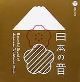 ���{�̉� Beautiful Sound of Japanese Traditional Music