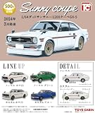 1/64 ダットサン サニー 1200クーペGX-5 【全4種セット フルコンプ】 ガチャ ガシャポン ガチャガチャ ガチャポン カプセルトイ