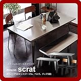 ダイニング4点セット ダイニングテーブルx1＋ベンチx1 チェアx2【scrat】 机 つくえ 2人掛け 二人掛 2P いす イス チェアー 腰掛け スツール ステンレス