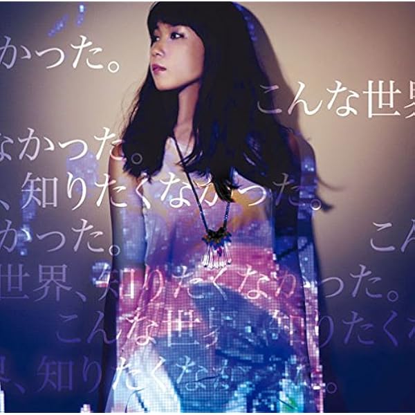 Amazon.co.jp: カラフル。(期間生産限定盤)(DVD付): ミュージック