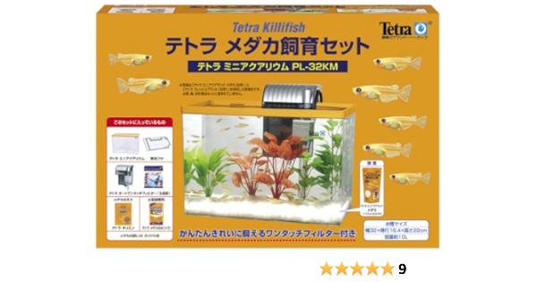 Amazon テトラ Tetra メダカ飼育セット Pl 32km テトラ Tetra 飼育セット 通販