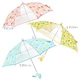 BABBLE BOON(バブルブーン) 傘 (S～M) キムラタンの子供服 (69401-163) ピンク S