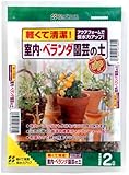 花ごころ 室内・ベランダ園芸の土 2L