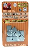 WAKI マグネット補助プレート 1.6X12X26mm 8個入 MGP-005
