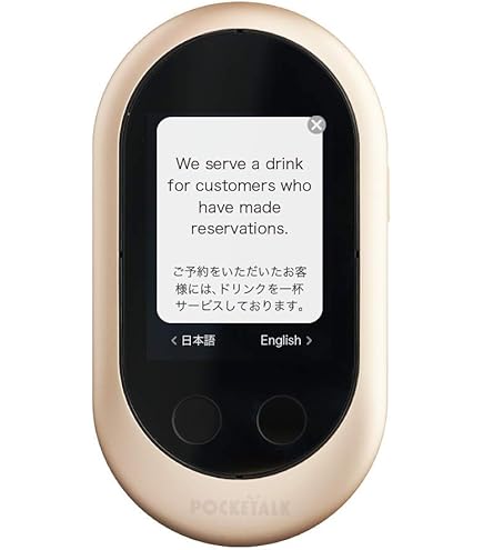 Amazon.co.jp: ソースネクスト ポケトークS 通訳 + カメラ翻訳機