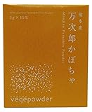 万次郎かぼちゃパウダー 2g 15包