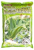 菊池産業 アロエ・金の成る木専用培養土 14L