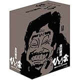 立川談志 ひとり会 落語ライブ '92~'93 DVD-BOX 第一期