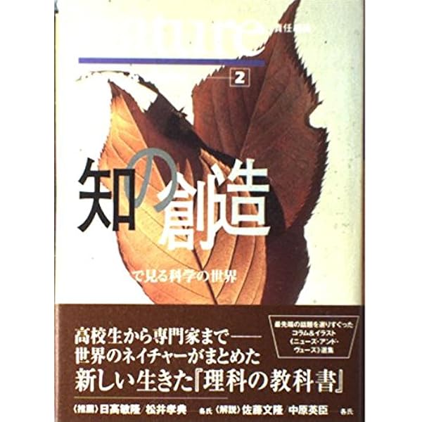 科学雑誌　nature 21冊 科学雑誌 nature 21冊 150年前の科学誌『NATURE』には何が書かれていた