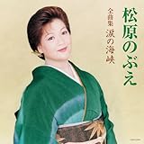 �����̂Ԃ��S�ȏW �܂̊C��