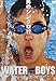 ウォーターボーイズ (通常版） [DVD]