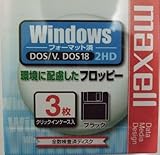 maxell 3.5インチFD WINDOWS 3枚 [MFHD18D3P]