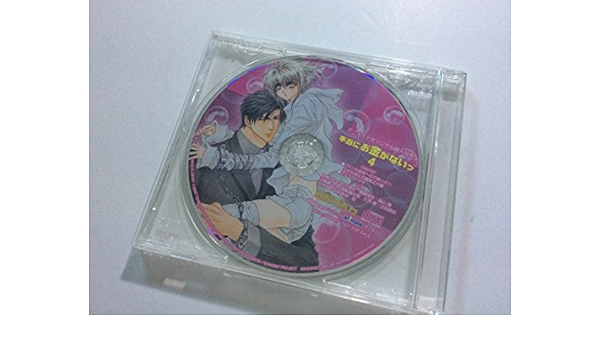 Amazon 本当にお金がないっ アニメイトオリジナル購入特典 ミニミニドラマｃｄ アニメ 萌えグッズ 通販