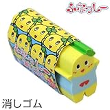 船橋市 非公認 ご当地 ゆるキャラ ふなっしー 消しゴム（押し出し）【ご当地ゆるキャラグッズ】