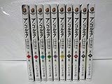 アンゴルモア・-元寇合戦記- コミック 1-10巻セット