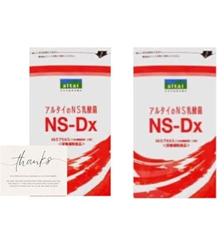 Amazon | アルタイのNS乳酸菌 NS-Dx 60粒×2袋セット | ノーブランド品