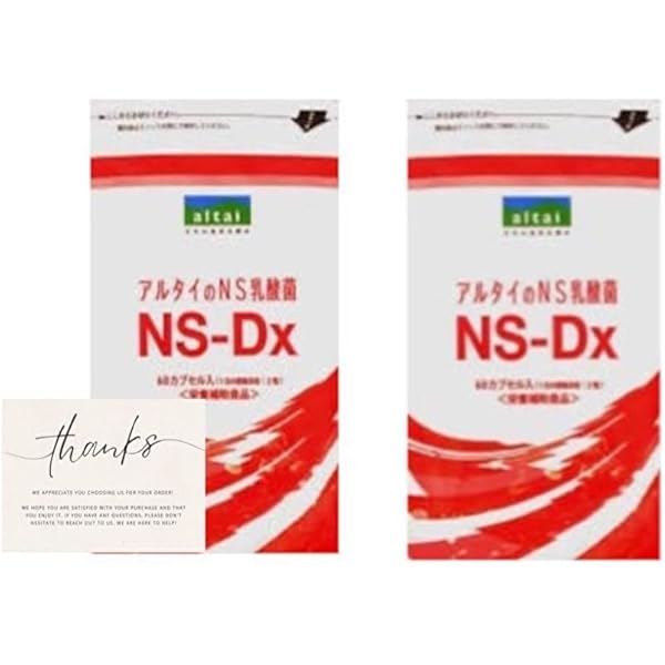 Amazon | アルタイのNS乳酸菌 NS-Dx 60粒×2袋セット | ノーブランド品