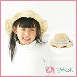 【ER1887B2】帽子 キッズ 天然草 麦わら帽子 リボン付き帽子　リボン付き【48cm・50cm・52cm・54cmサイズ】 (52 cm, 青)