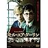 キル・ユア・ダーリン(DVD)