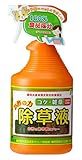 トヨチュー お酢の除草液スプレー 920ML