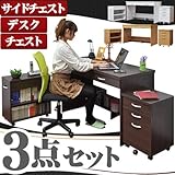 ワイエムワールド　デスク3点セット  【色： ブラウン 】 学習デスク 120cm　00-029