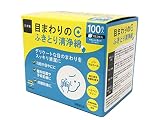 目まわりのふきとり清浄綿100包