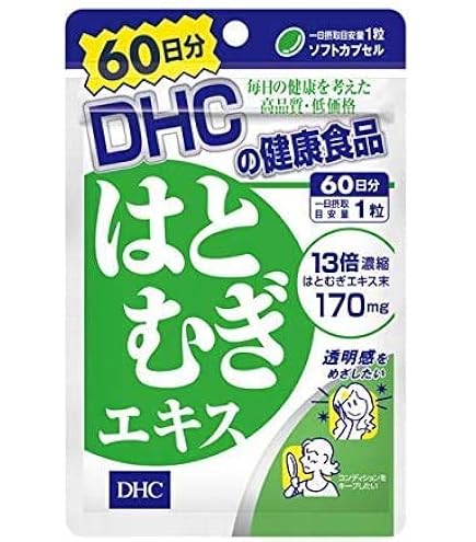 Amazon | DHC メリロート Plus 60日分 3袋セット 4511413408001 おまけ