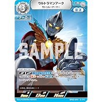 ハリネズミ【未開封】ウルトラマンアーク サトゥルーアーマーセット ハリネズミ【未開封】ウルトラマンアーク サトゥルーアーマー