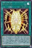 遊戯王カード 古の呪文(ウルトラレア) 冥闇のデュエリスト編（DP24） | 通常魔法 ウルトラ レア