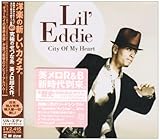 シティ・オブ・マイ・ハート