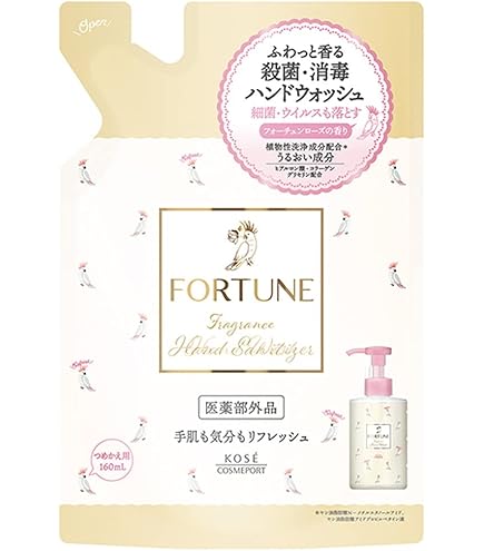 Amazon.co.jp: コーセーコスメポート フォーチュン 薬用 フレグランス