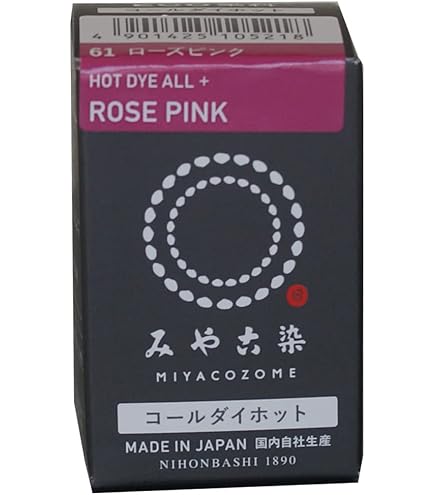 Amazon.co.jp: みやこ染め ECOコールダイホット 73 パープル : ホビー