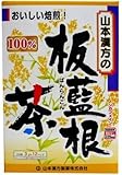 山本漢方製薬 板藍根茶100% 3gX12H ×8セット