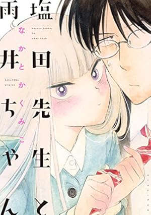 画像7: 【40%以上オフ】手塚治虫と田中圭一がまさかの同時セール！ パロディ漫画界の巨匠