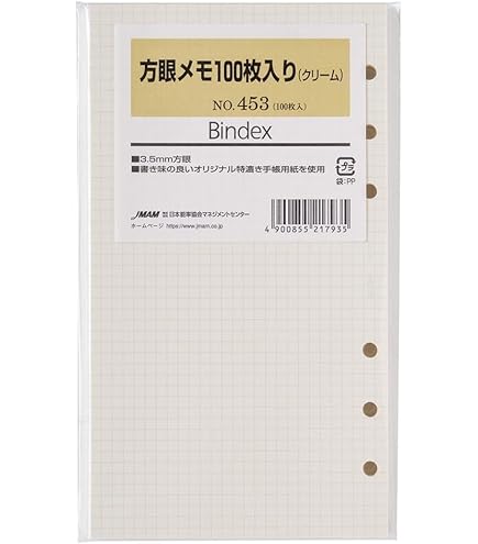 ケイページ Amazon.co.jp: Bindex(バインデックス) システム手帳 リフィル ＜ケイ